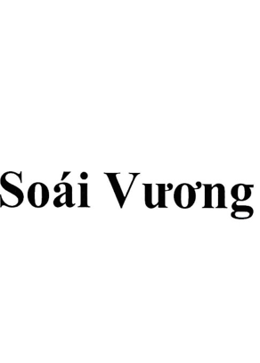 Cục Sở hữu trí tuệ cấp văn bằng bảo hộ nhãn hiệu “Soái Vương”