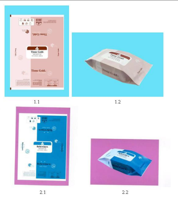 Cục SHTT cấp bằng độc kiểu dáng công nghiệp bao gói cho tác giả tại thành phố Cần Thơ