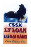 Cục Sở hữu trí tuệ cấp văn bằng bảo hộ nhãn hiệu “CSSX Ly Loan Lú Đại Bàng, hình”